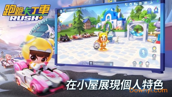 跑跑卡丁车rush plus中文最新版 游戏截图